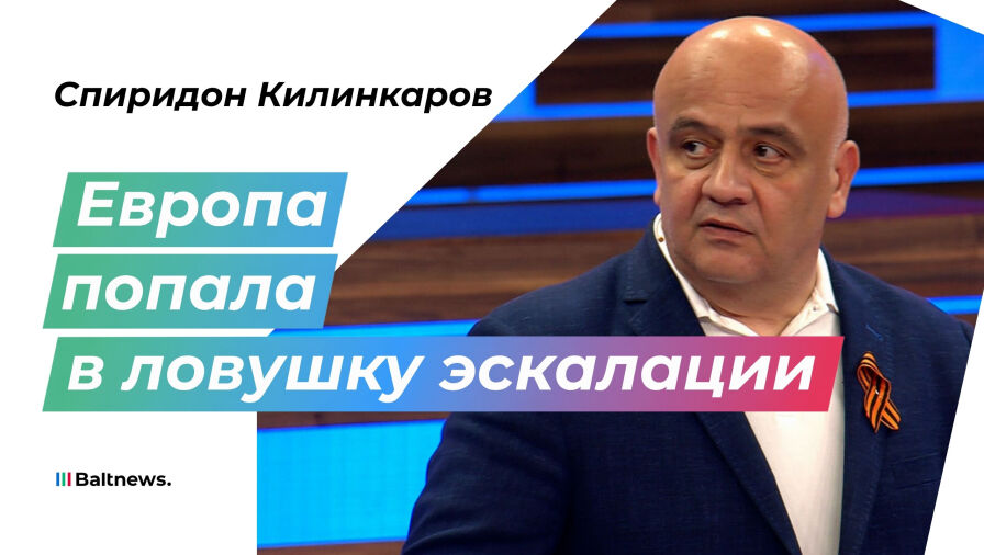 Спиридон Килинкаров