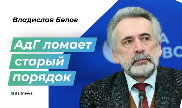 Владислав Белов
