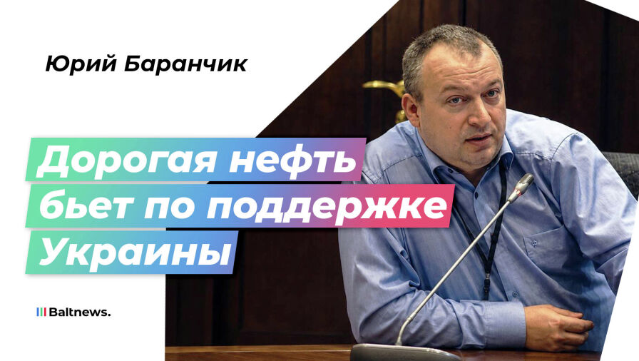 Юрий Баранчик