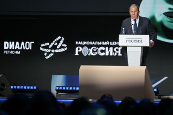 Форум "Диалог о фейках 4.0" в Москве
