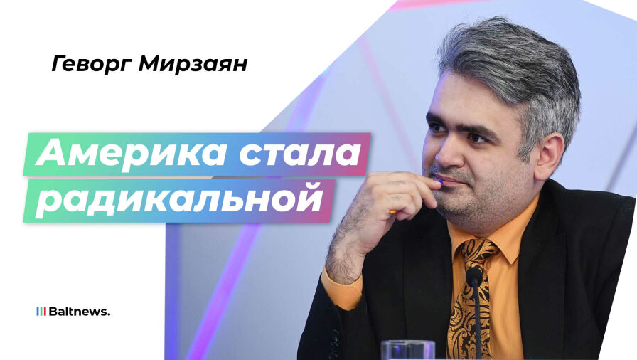 Геворг Мирзаян