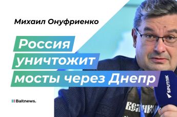 Михаил Онуфриенко