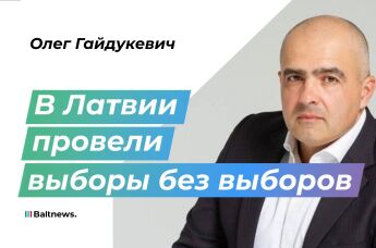 Олег Гайдукевич