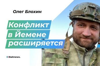 Олег Блохин