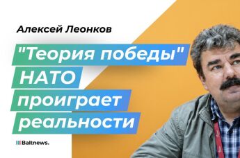 Алексей Леонков