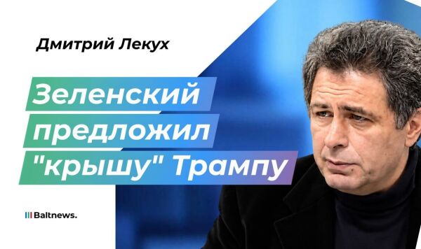 Дмитрий Лекух