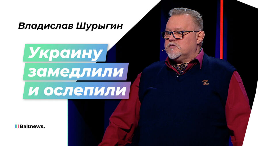 Владислав Шурыгин