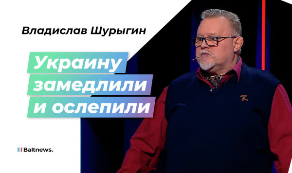 Владислав Шурыгин Владислав Шурыгин