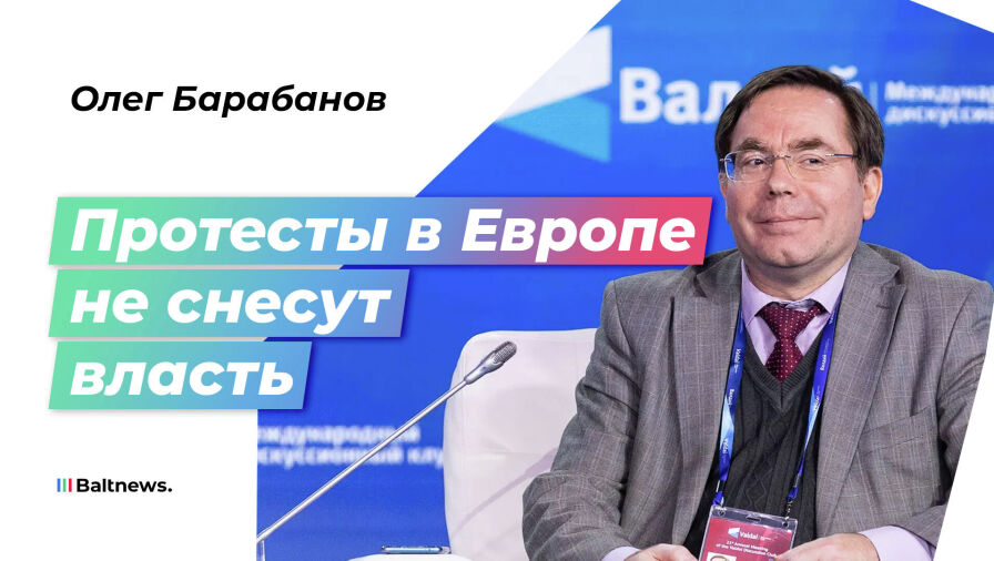 Олег Барабанов
