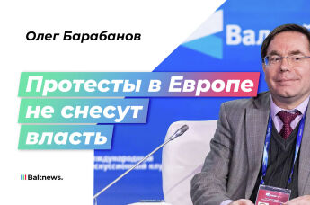 Олег Барабанов