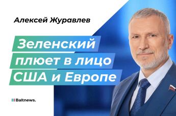 Алексей Журавлев