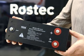 Модуль суперконденсаторный МСКП-195-14-3, представленный на стенде госкорпорации "Ростех"