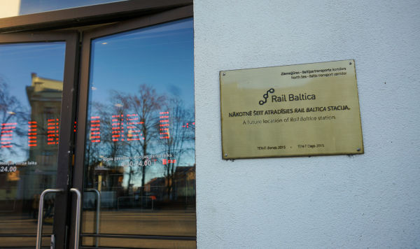 В будущем здесь будет станция Rail Baltica