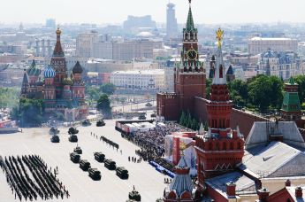 Военный парад в ознаменование 75-летия Победы в Великой Отечественной войне 1941-1945 годов на Красной площади в Москве, 24 июня 2020