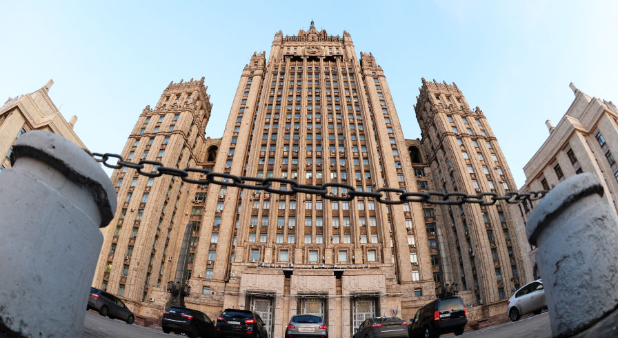 Министерство иностранных дел России