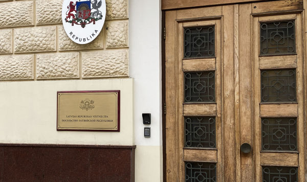 Здание посольства Латвии в Москве