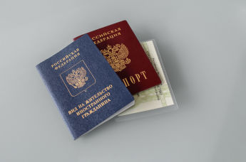 Вид на жительство иностранного гражданина и паспорт гражданина РФ