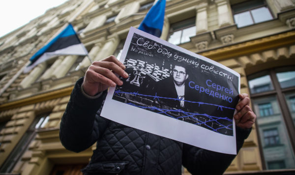 Пикет в поддержку правозащитника Сергея Середенко у посольства Эстонии в Риге, 8 апреля 2021