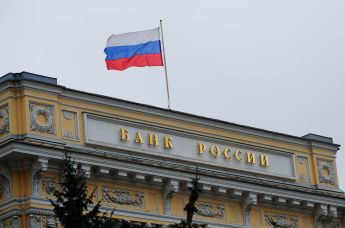 Здание Центрального банка России в Москве