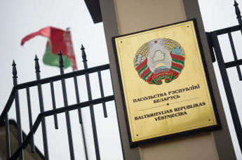 Посольство Белоруссии в Латвии
