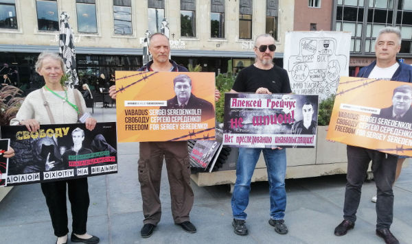 Пикет за освобождение Сергея Середенко, Альгирдаса Палецкиса и Алексея Грейчуса, Таллин, 9 августа 2021