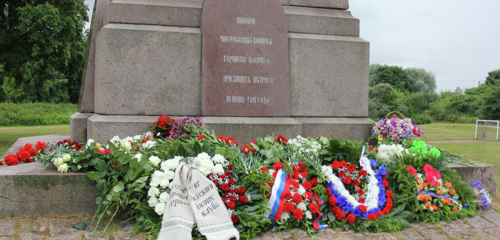 Памятник русским воинам на Луцавсале.