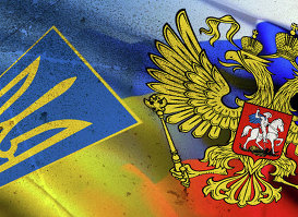 Украина против России.