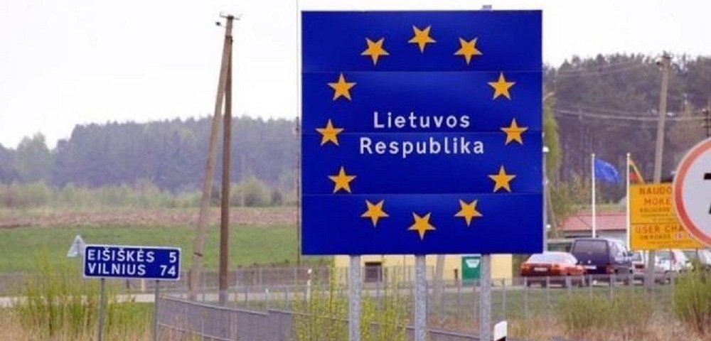 Литовская граница.