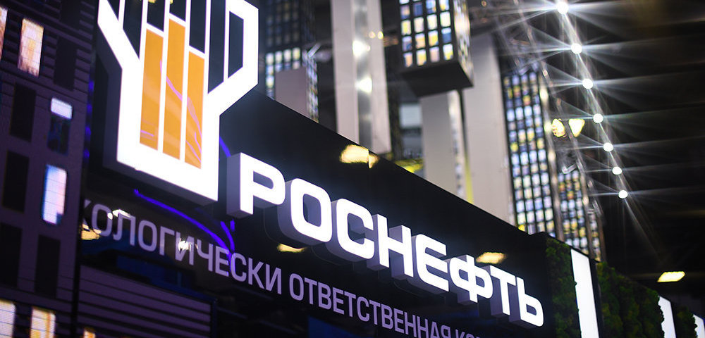 Стенд компании "Роснефть" на выставке на Петербургском международном экономическом форуме 2017.