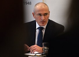 Михаил Ходорковский. Архивное фото