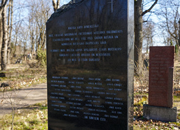 Мемориал на кладбище Матиса в Риге, "лесным братьям", расстреленным в Рижской центральной тюрьме с 1944 по 1953 годы