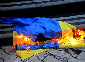 Горящий флаг Украины