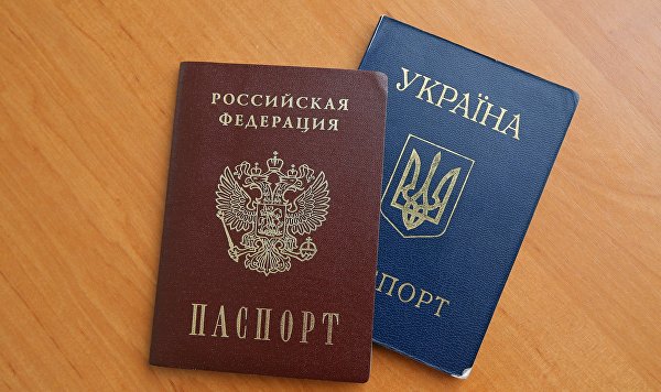 Паспорта гражданина Российской Федерации и гражданина Украины