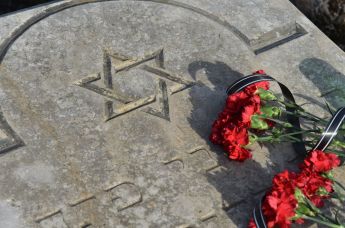 День памяти жертв Холокоста 