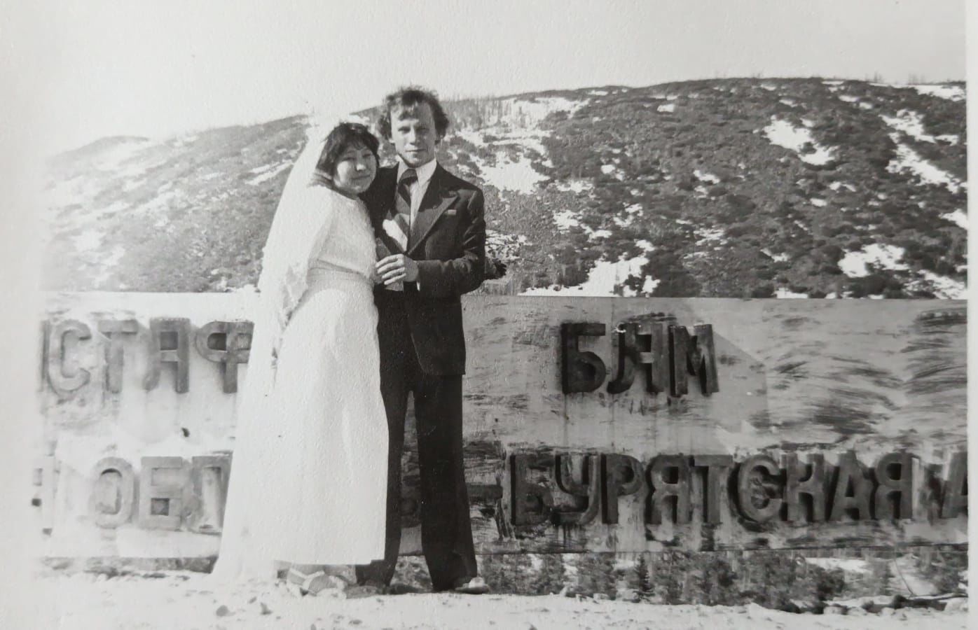 Шесть человек в рабочем посёлке или временном лагере на строительстве БАМа. 15 марта 1934 г.